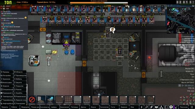 И Снова Атомка |04-14| RimWorld HSK 1.2 смотреть онлайн