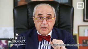 Советы адвоката: Как вести себя в суде?