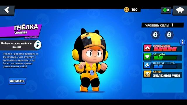 МОД ЗАСТАВЛЯЮЩИЙ НОСТАЛЬГИРОВАТЬ / BRAWL STARS MINECRAFT MOD