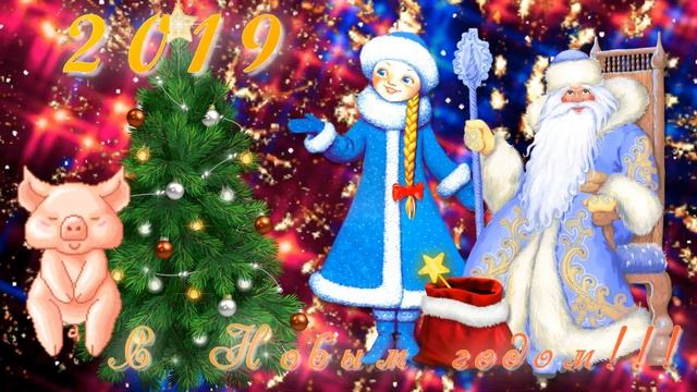 Новогодний футаж 2019 смотреть онлайн