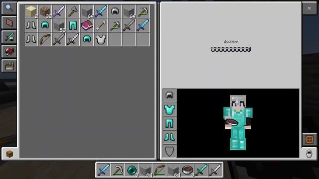 Небесные Войны? | Майнкрафт PE (#hivebedrock ) смотреть онлайн