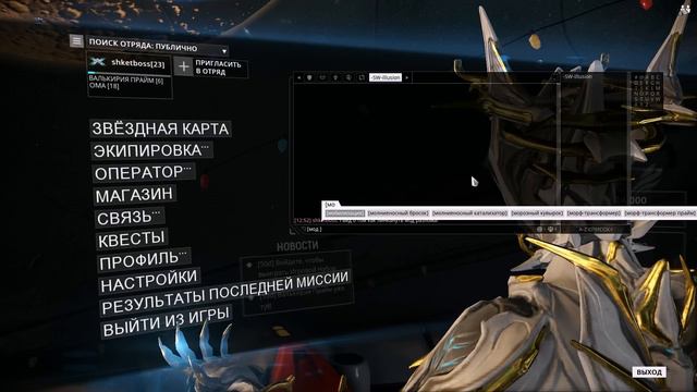 Warframe: Как линкануть мод разлома. Топ гайд 2017 смотреть онлайн