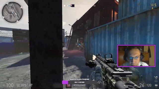 Да зачем вам эти кланы в Hired Ops???
