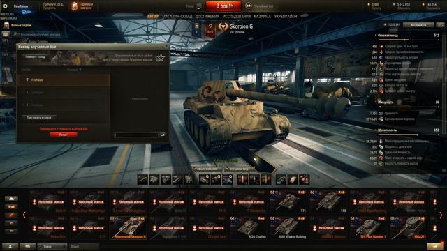 Как всегда попадать в топ World of tanks! смотреть онлайн