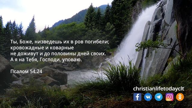 Провозглашение Божьей защиты | Молитва смотреть онлайн