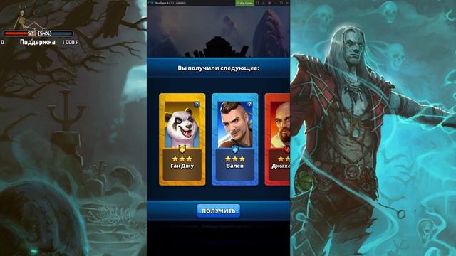 Empire & Puzzles Призыв рыцарей Авалона х25, немного героев с 20 лагеря, немножко жетонов) смотреть онлайн