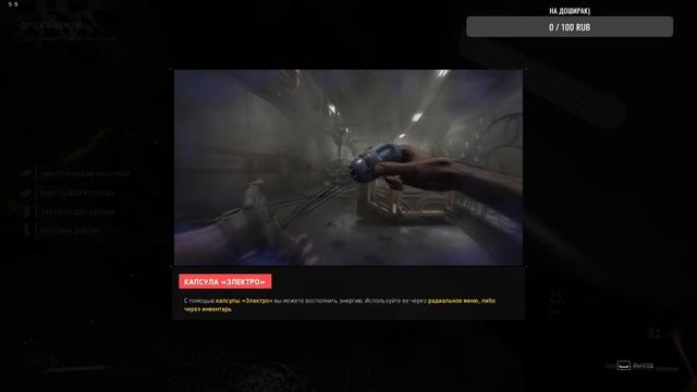 Atomic Heart или как умирают Роботы смотреть онлайн
