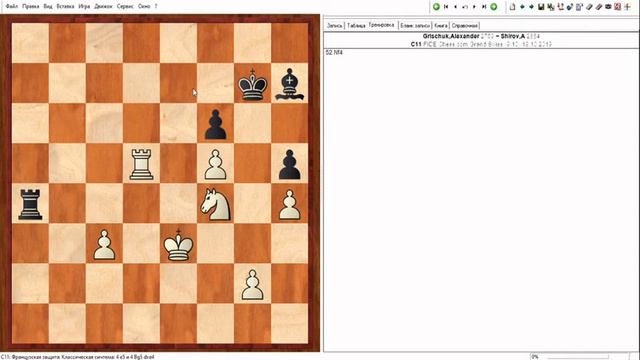 Урок 9. Группа Т-1-1. Закрытый пешечный центр смотреть онлайн