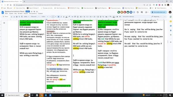 Present Continuous, will vs to be going to