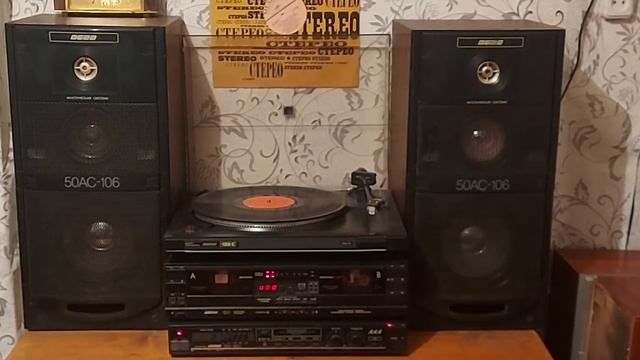 Блочный музыкальный комплекс ВЕГА 122С. 1992год. смотреть онлайн