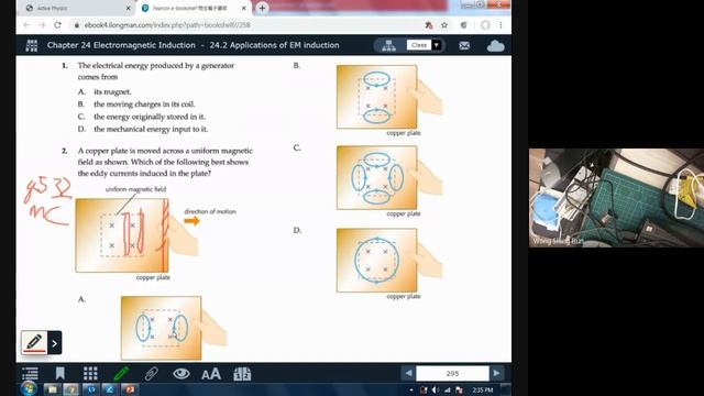 F5 Phy Tutorial 17 f5phya 2020 05 13 at 22 37 GMT 7 смотреть онлайн