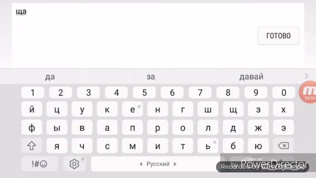 РУКА БОГА БС ну или просто пинг 800)) смотреть онлайн