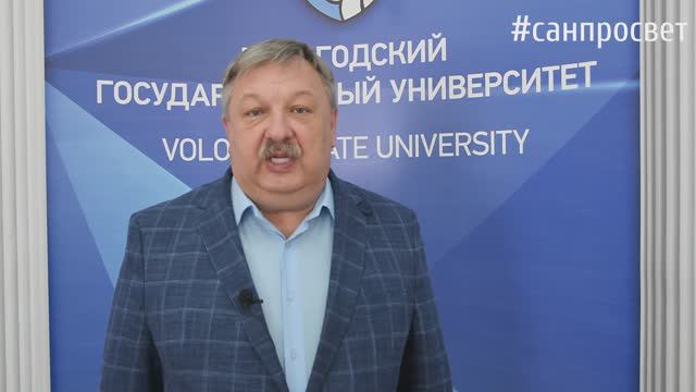 Ректор ВоГУ В.В. Приятелев о проекте "Санпросвет". Видео подготовлено пресс-службой ВоГУ. смотреть онлайн
