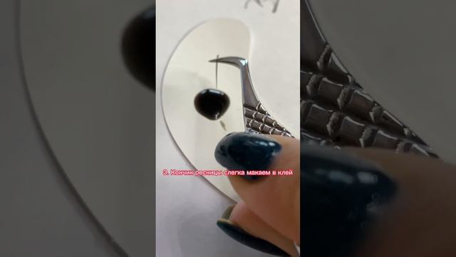 Идеальный мокрый эффект #lashes #мокрыйэффект #лучик #топ #рекомендации смотреть онлайн