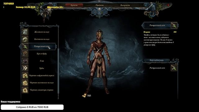 RISEN 2 ПРОХОЖДЕНИЕ #9 УГОН КОРАБЛЯ смотреть онлайн