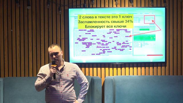 СЕО для ВБ. SEO для Wildberries. Как работает алгоритм поисковой выдачи робота ВБ смотреть онлайн