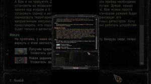 Stalker Зов Припяти X7 Prolog: Долговец потух