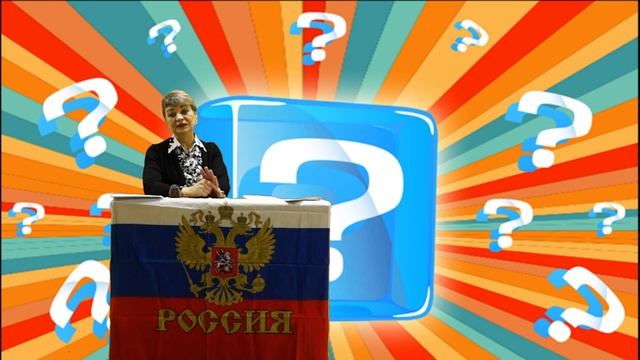 "Права свои знай, обязанности не зыбывай!" смотреть онлайн