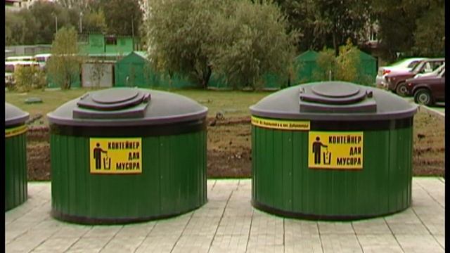 Установка Веб-камер следящих за мусорными баками