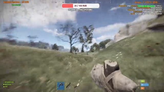 Rust 2k | Стрим? Раст? | Чат+ смотреть онлайн
