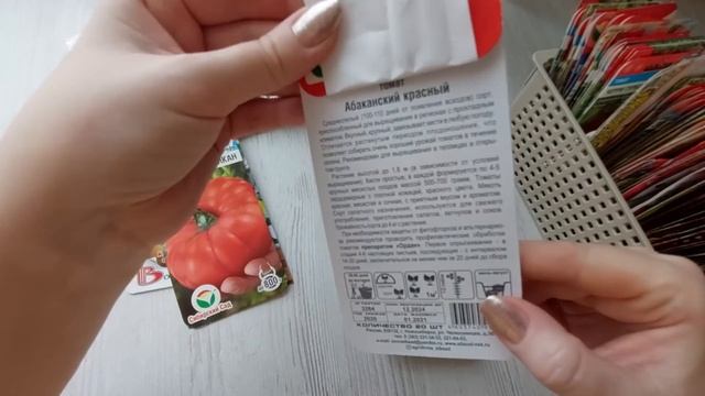 Обзор семян томатов на 2023 год. Мои сорта томатов для теплицы. Часть 2. смотреть онлайн