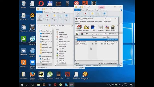 что делать если крашит самп 0.3.7? новый способ смотреть онлайн