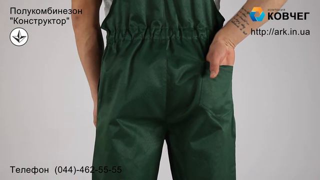 комбінезон 3 смотреть онлайн