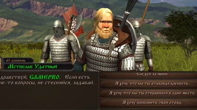 как стать королём клана в игре [steel and flesh 2] смотреть онлайн