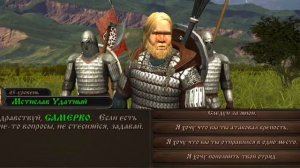 как стать королём клана в игре [steel and flesh 2]