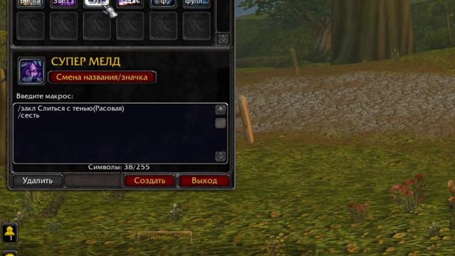 Лучшая расовая способность ? ИМБА? WOW 3.3.5 смотреть онлайн