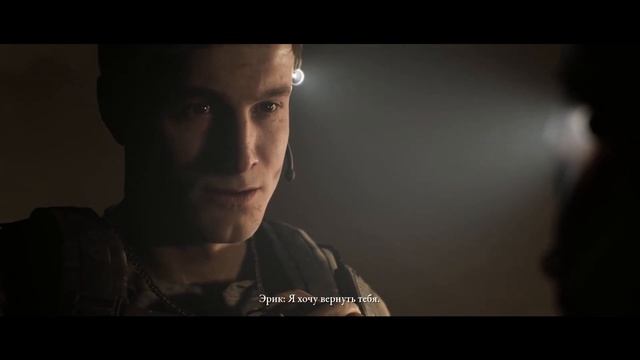 The Dark Pictures Anthology: House of Ashes. Страшная сказка на ночь смотреть онлайн