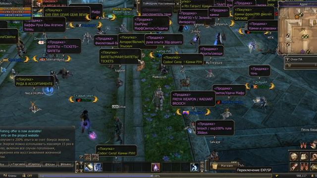Lineage 2 Способы заработка на Asgard x7 (по просьбам) смотреть онлайн