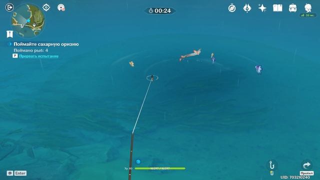 Ловлю рыбу. Ивент рыбалки в Genshin Impact смотреть онлайн