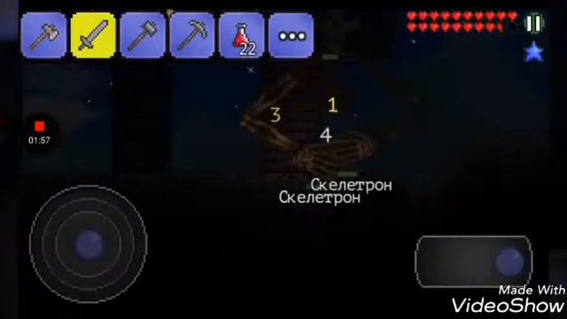 Террария продолжение : скелет смотреть онлайн