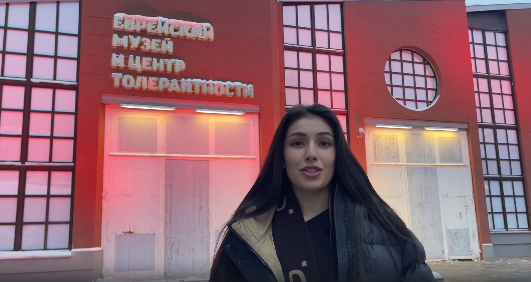 Еврейский музей и центр толерантности смотреть онлайн