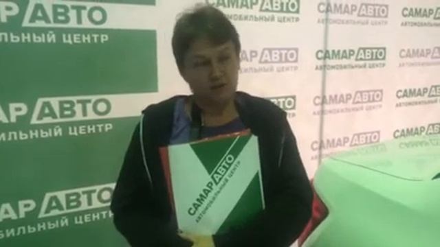 Наталья о покупке автомобиля Лада Гранта в автосалоне Самар Авто смотреть онлайн