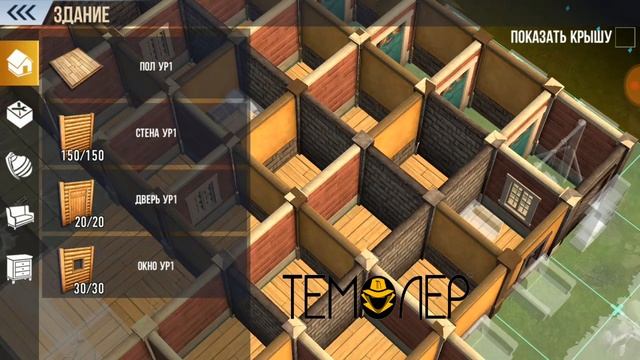 the outlived - антирейд база смотреть онлайн