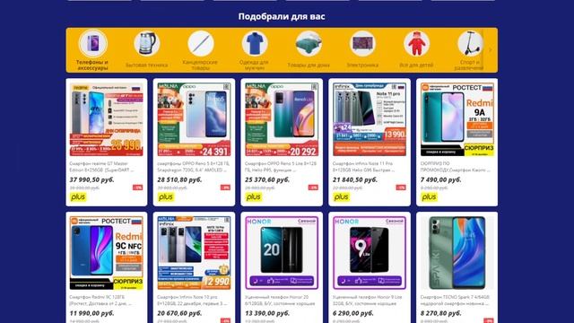 Это радует - ПОСЛЕДНЯЯ РАСПРОДАЖА 2021 на AliExpress смотреть онлайн