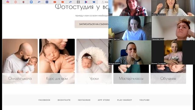 СJM -визуализация взаимодействия клиента и фотографа смотреть онлайн