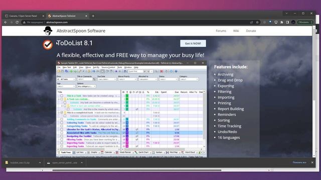 [23] Установка ToDoList