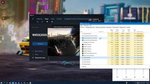 ⭐️РЕШЕНИЕ 100% ✔ БЕСКОНЕЧНАЯ ЗАГРУЗКА WATCH DOGS 2 ЧИНИМ АНТИЧИТ