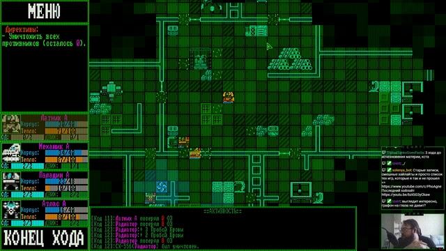 Mainframe Defenders #1 "Мейнфрейм против вируса" смотреть онлайн