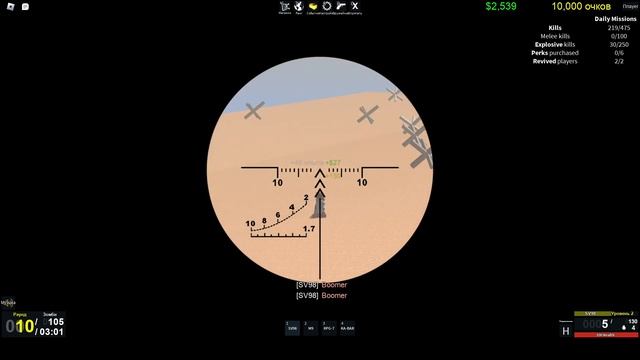 ИГРАЕМ В РЕЖИМ Восстание зомби В ИГРЕ ROBLOX смотреть онлайн