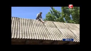 Хата на тата крыша прикол