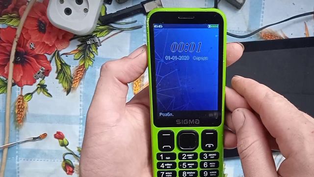 Як скинути мобільний телефон Sigma x-style 351 до заводських налаштувань. смотреть онлайн
