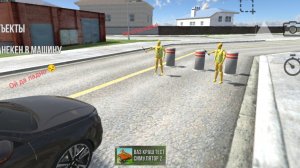 ПРОБКА НА ДОРОГЕ! СЛОМАЛ МАШИНУ! Ваз краш тест симулятор 2