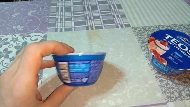 йогурт греческий теос Teos савушкин