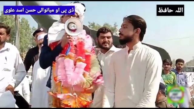 New DPO Sialkot ko mianwali sy alwda tqrab смотреть онлайн
