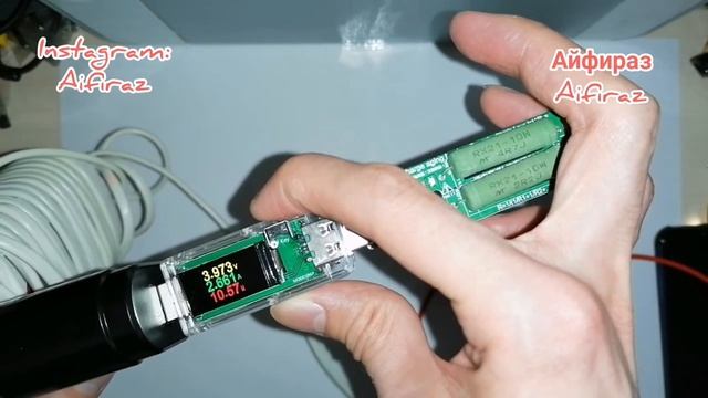 336. ПРОВЕРКА БЫСТРОЙ ЗАРЯДКИ С АЛИЭКСПРЕСС ALIEXPRESS. USB ТЕСТЕР. Обзоры Айфираз Aifiraz reviews смотреть онлайн