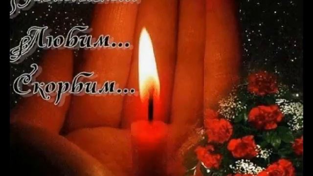 Нам часто снятся близких лица. С небес нам присылают вести. смотреть онлайн